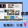 天齐网彩吧图库论坛水果图